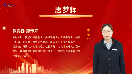 61cab7d2d7fe2c945e738f5b4d665782.png