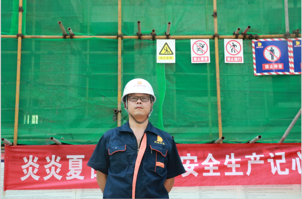 夏忠权.png