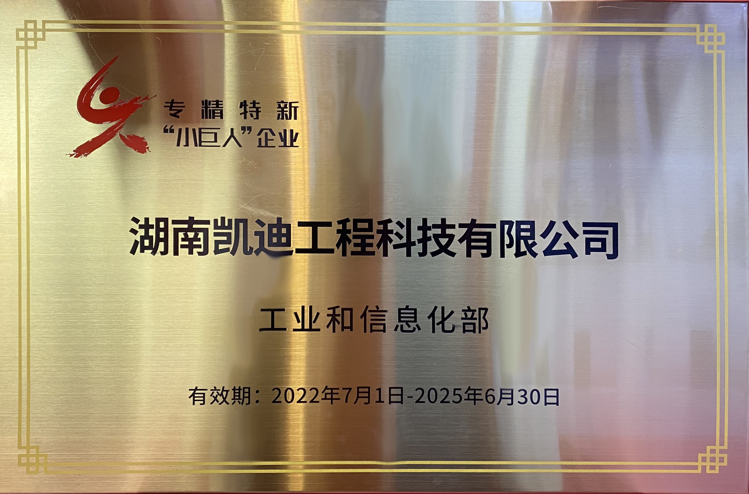 小巨人222.jpg