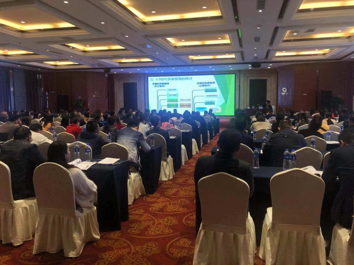 省“首席质量官”培训照片.jpg 省“首席质量官”培训照片.jpg