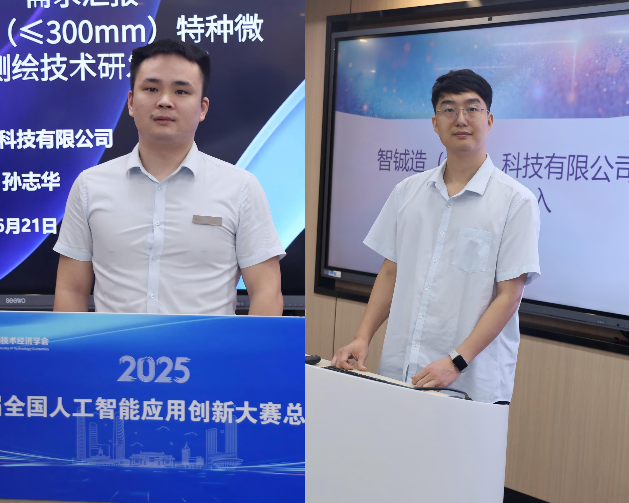 褐绿色拼图照片排版简约分享拼图.png
