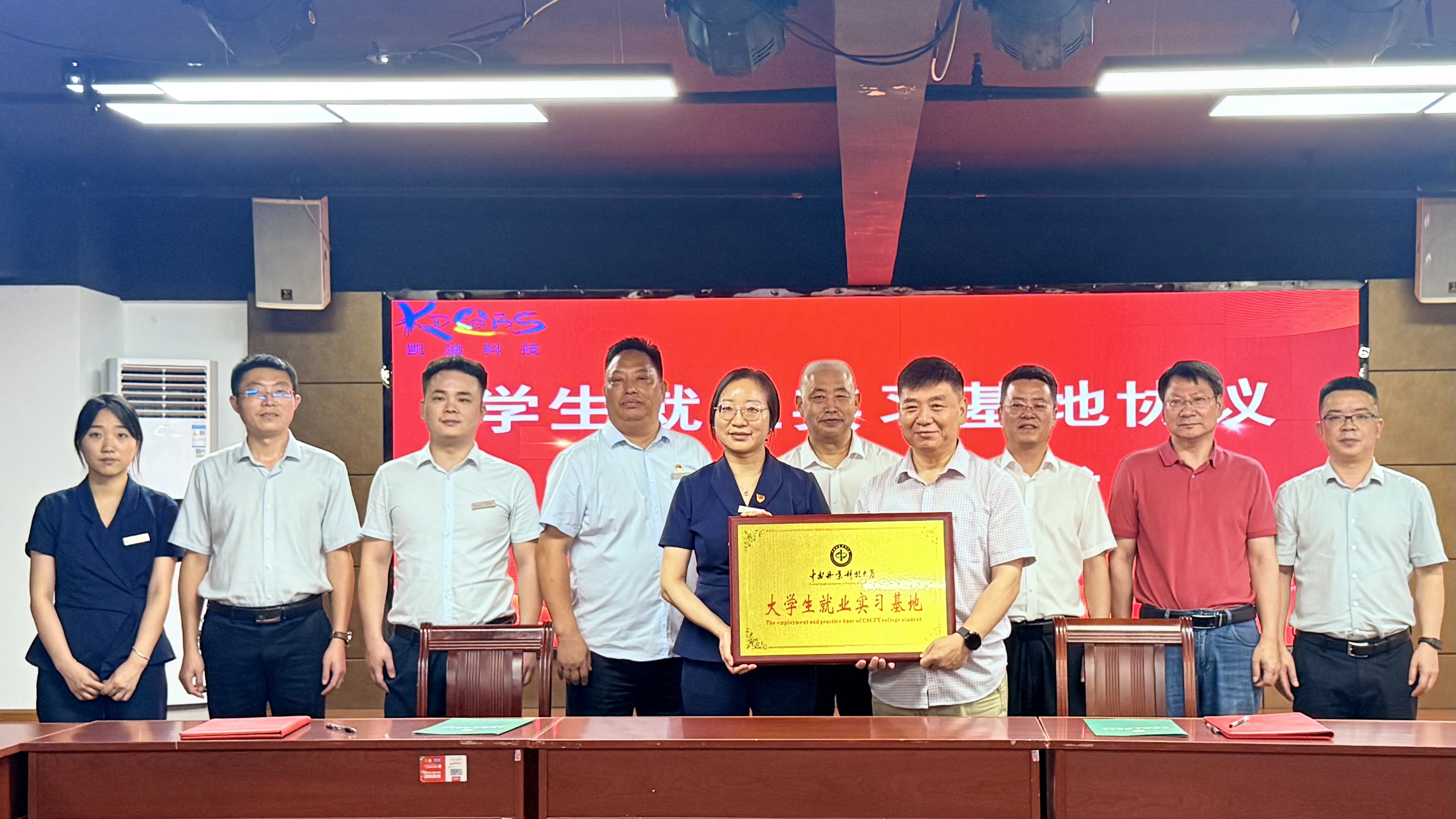 凯迪科技司徽有奖征集