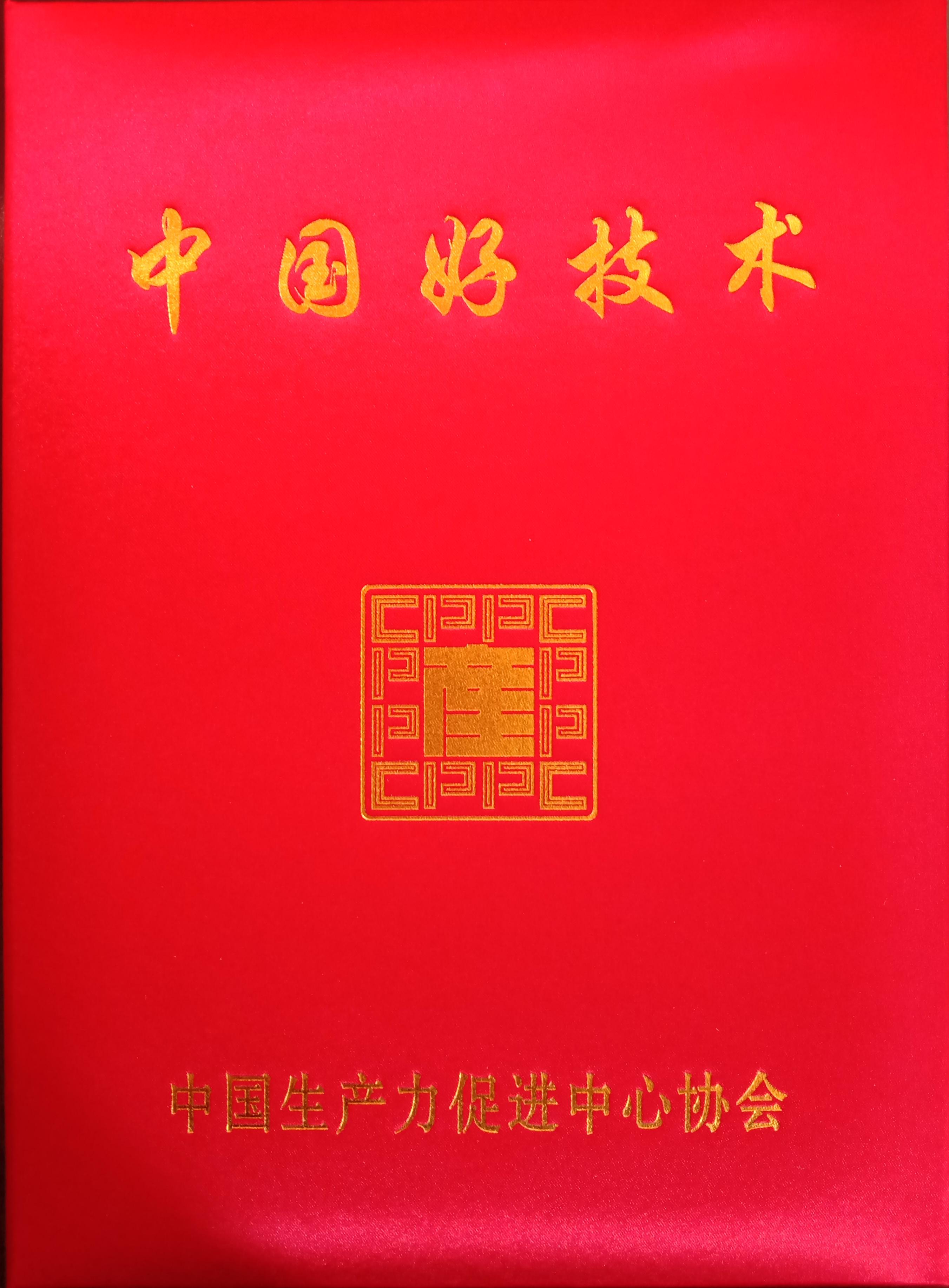 凯迪科技司徽有奖征集