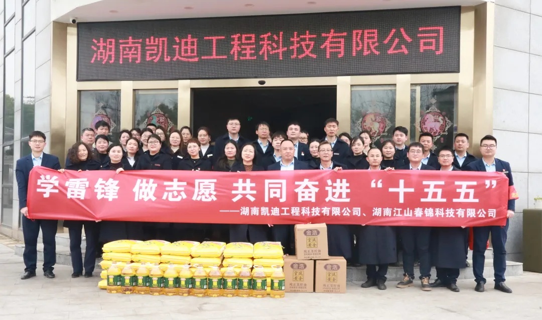 凯迪科技司徽有奖征集