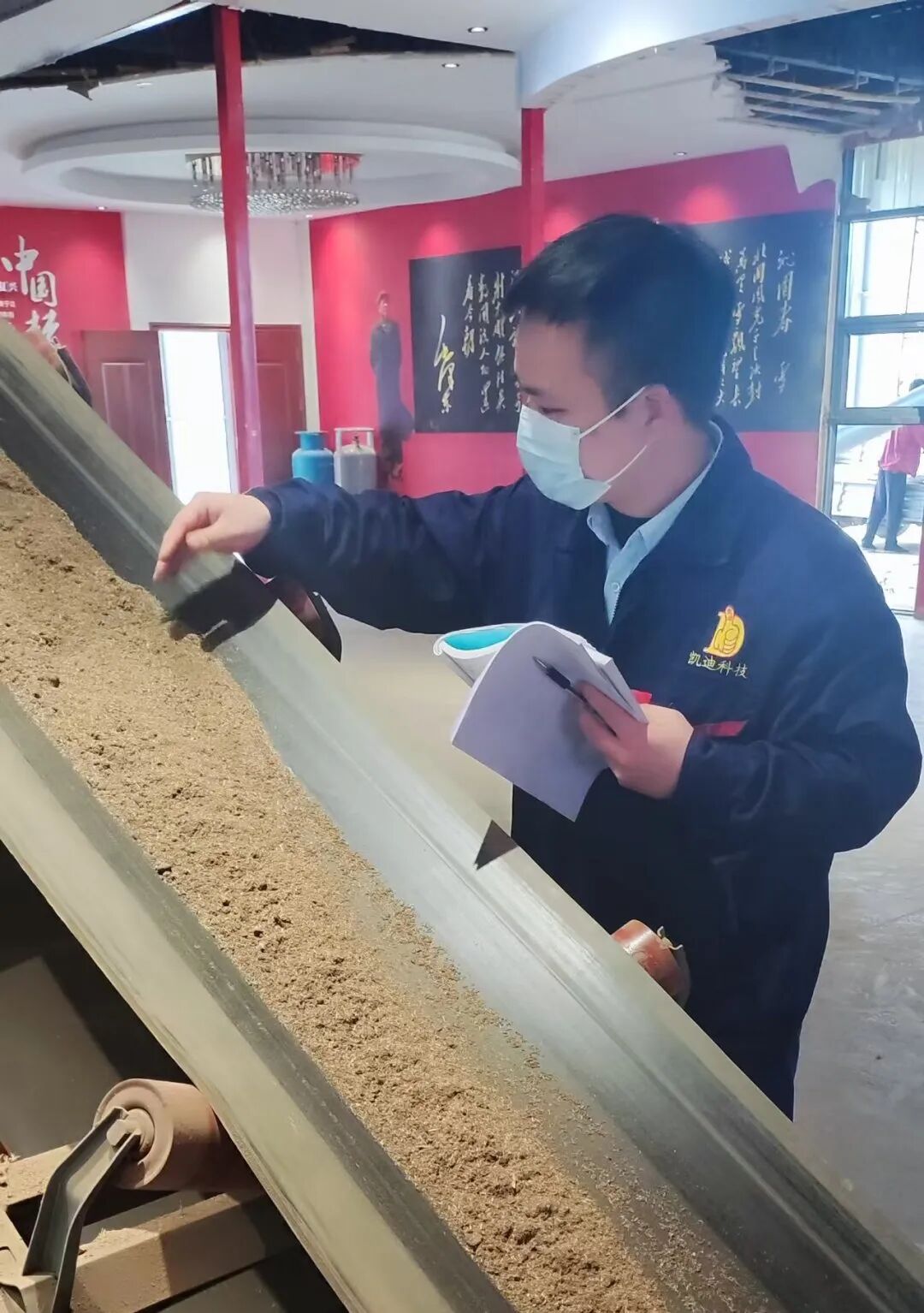 凯迪科技司徽有奖征集