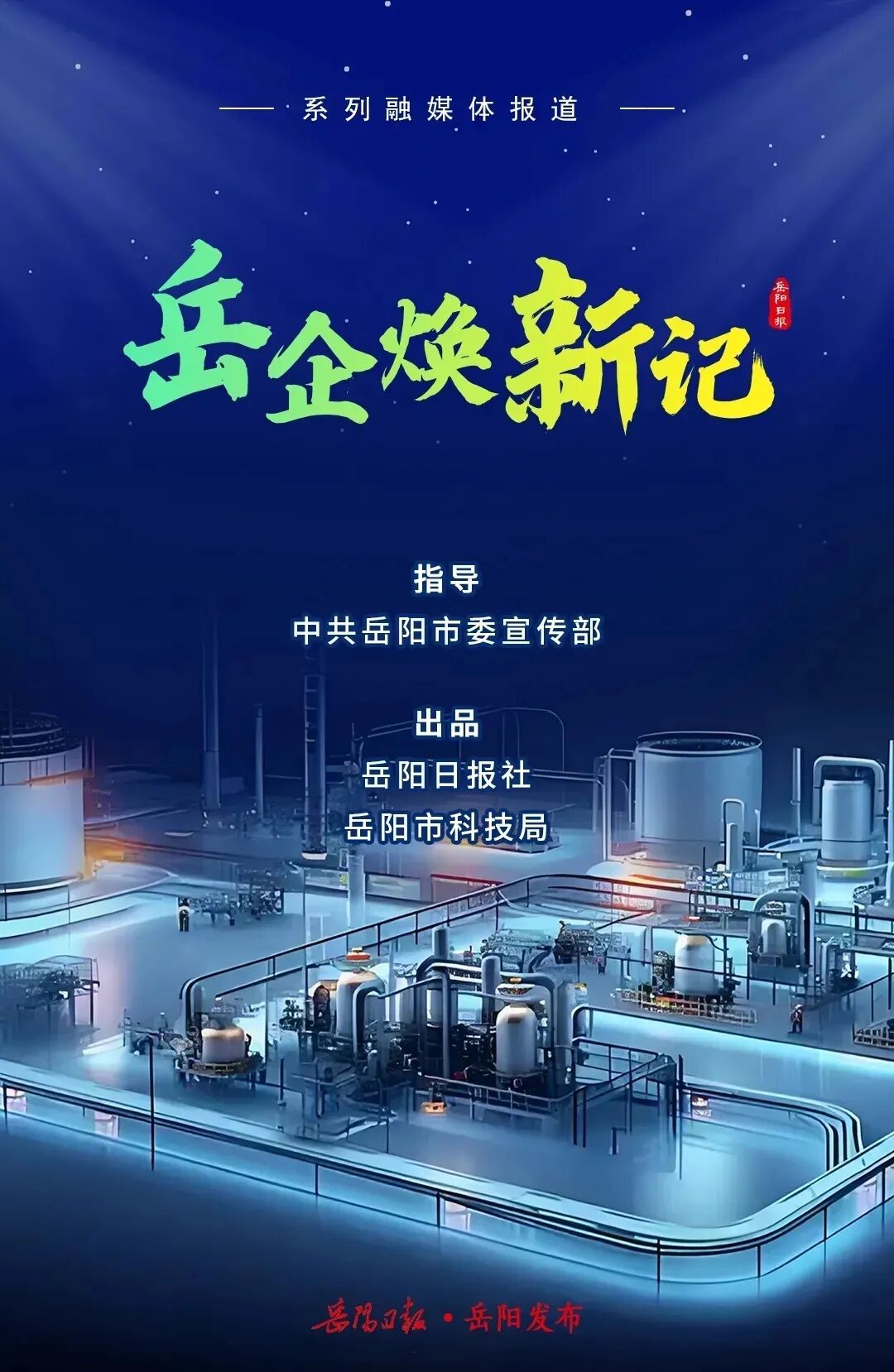 凯迪科技司徽有奖征集