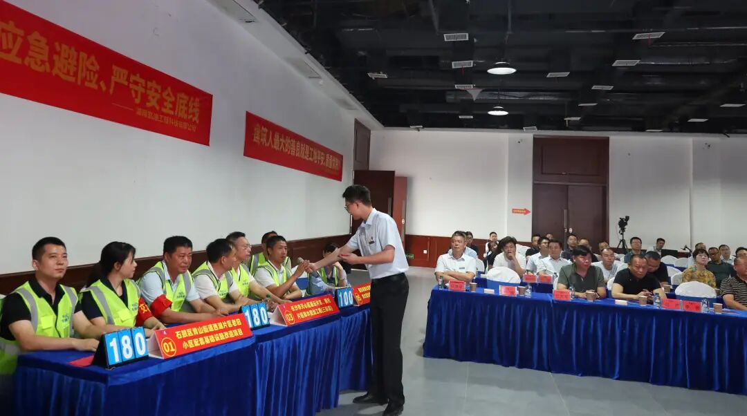 凯迪科技司徽有奖征集