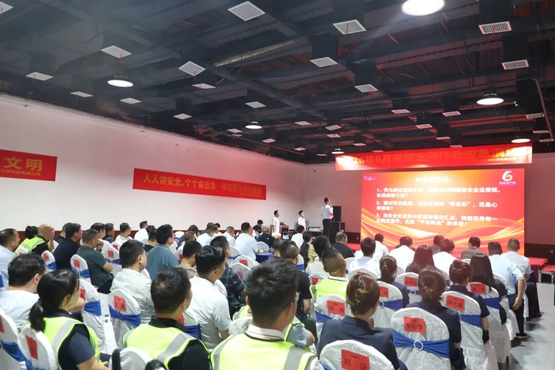凯迪科技司徽有奖征集