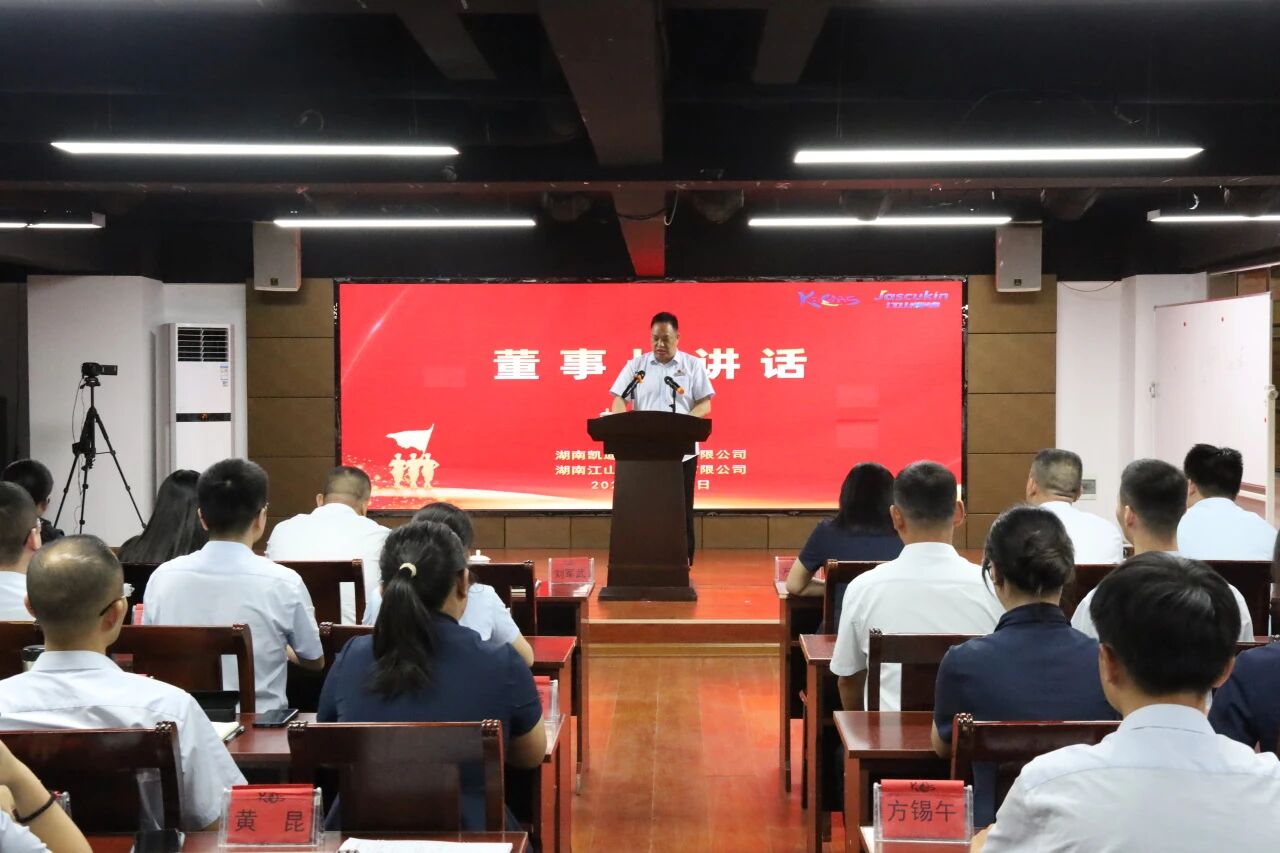 凯迪科技司徽有奖征集