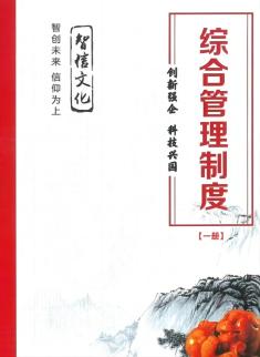 凯迪科技司徽有奖征集