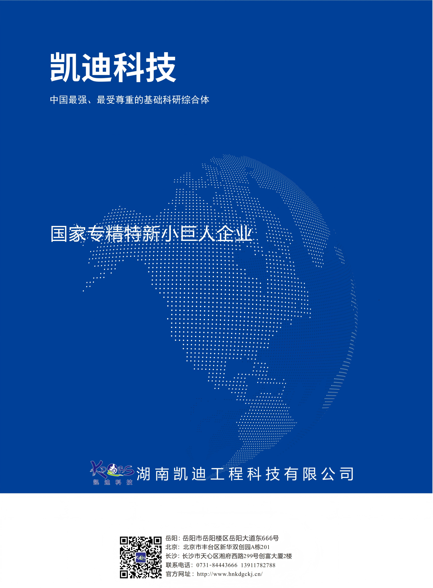 安全图片
