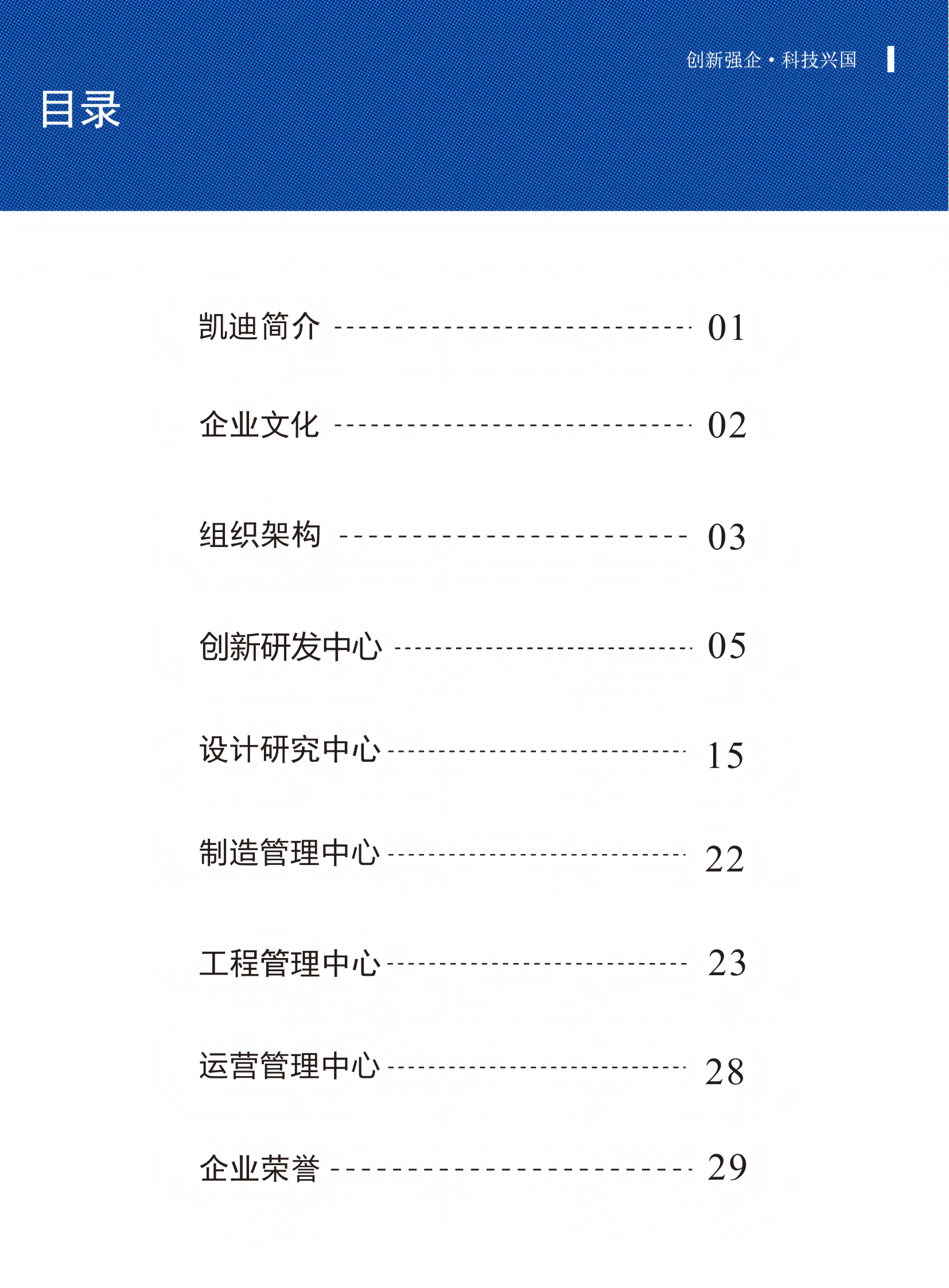 安全图片