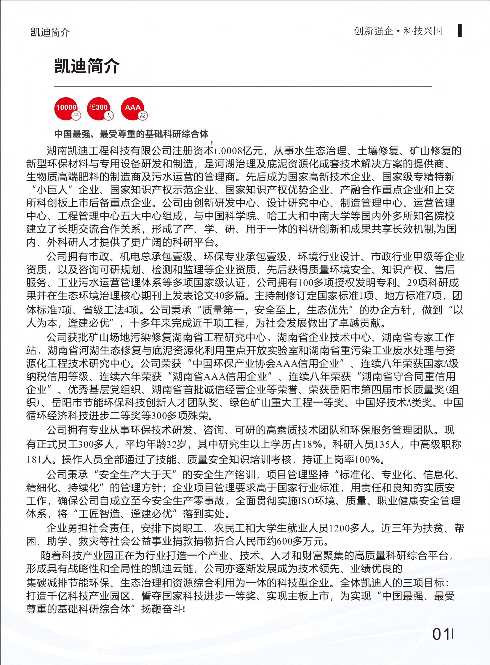 安全图片