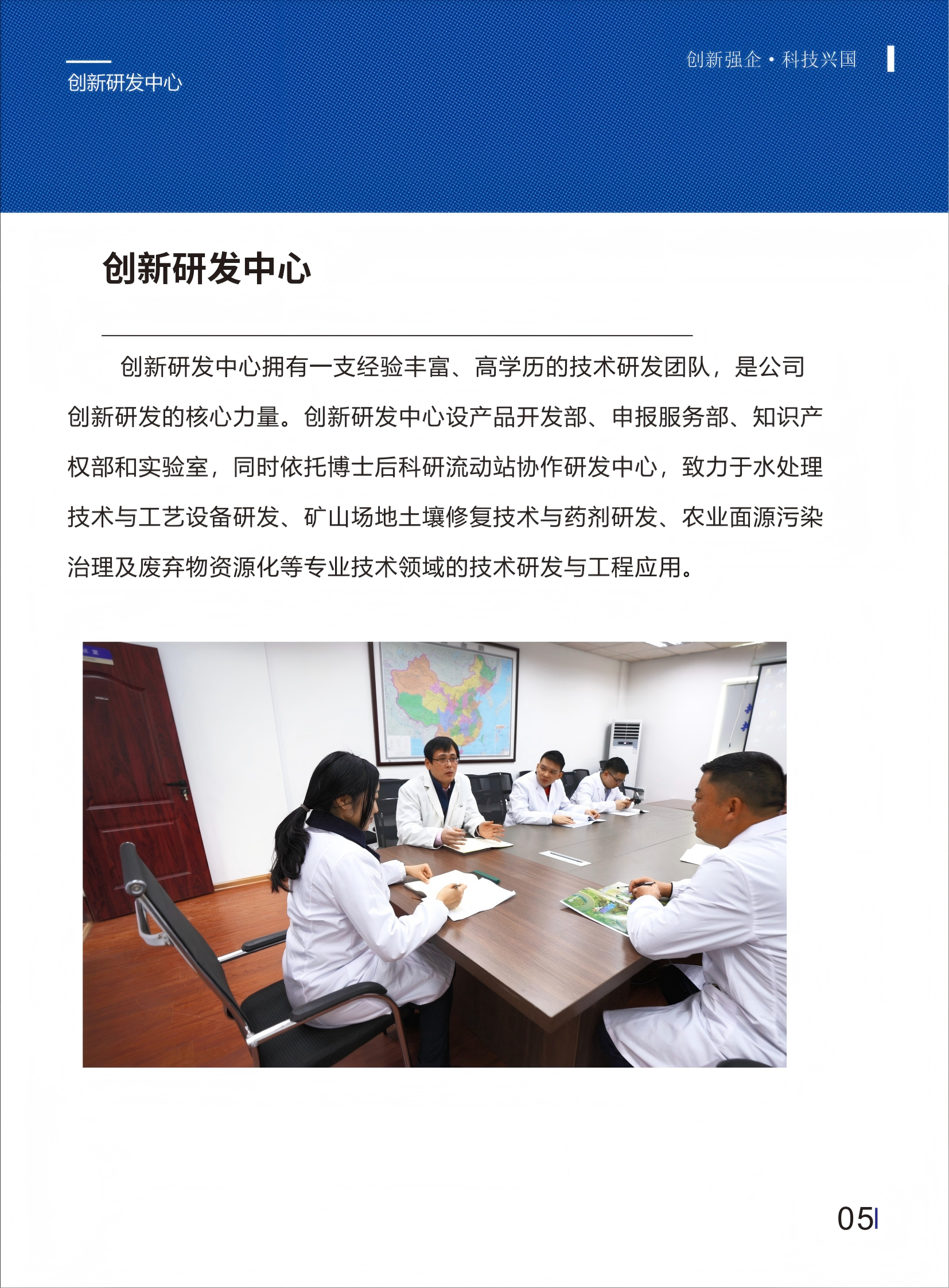 安全图片