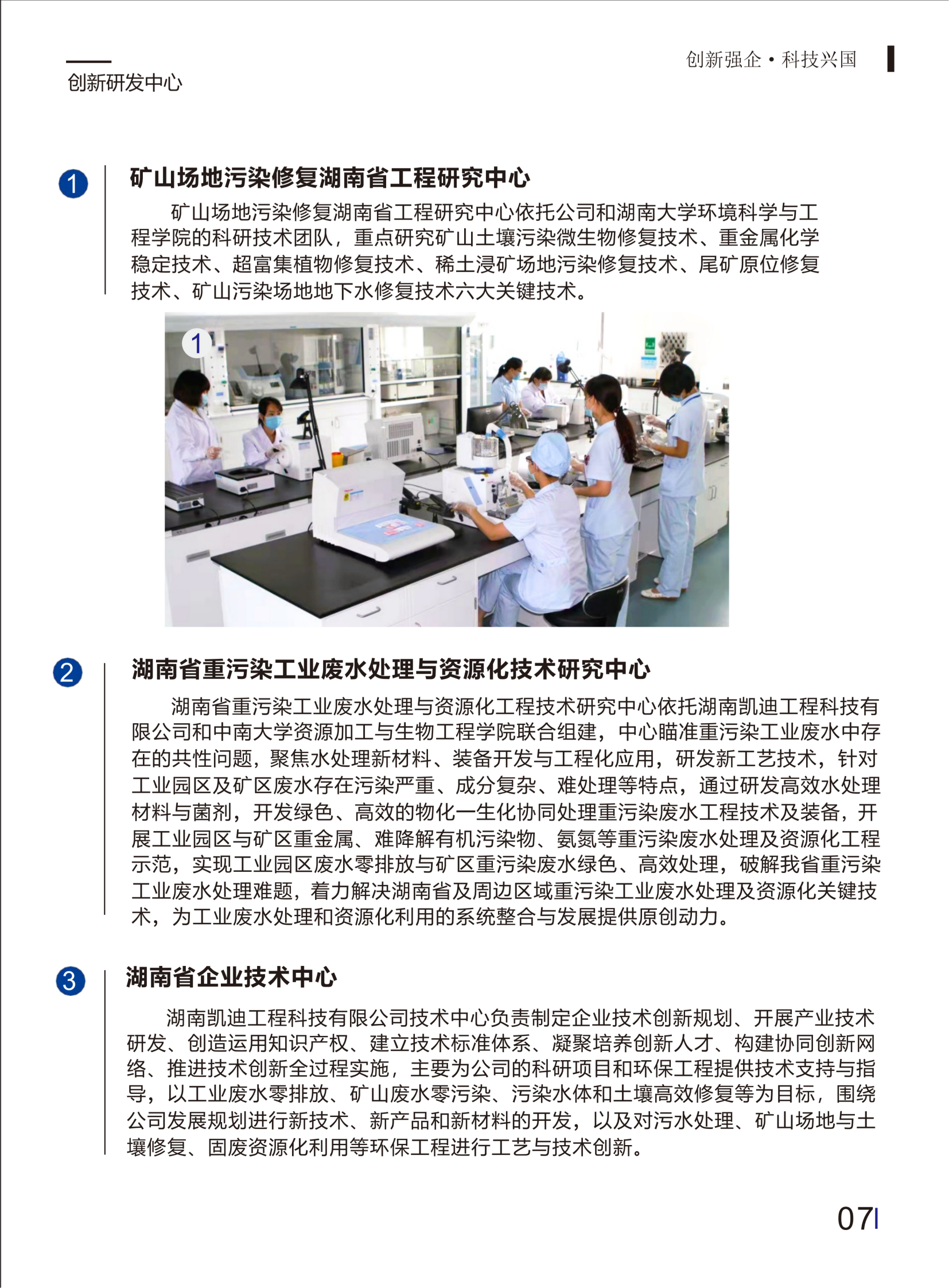 安全图片