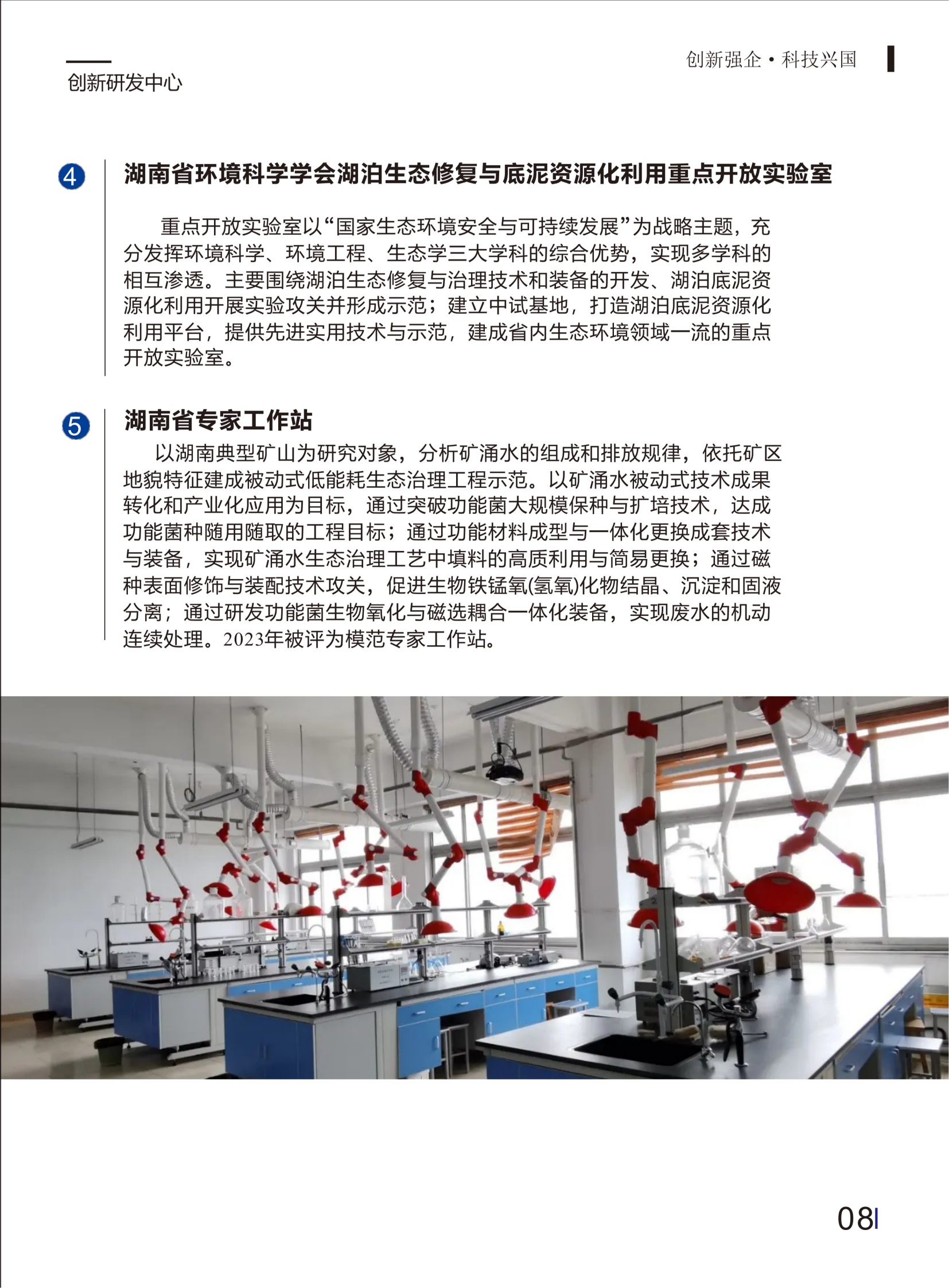 安全图片