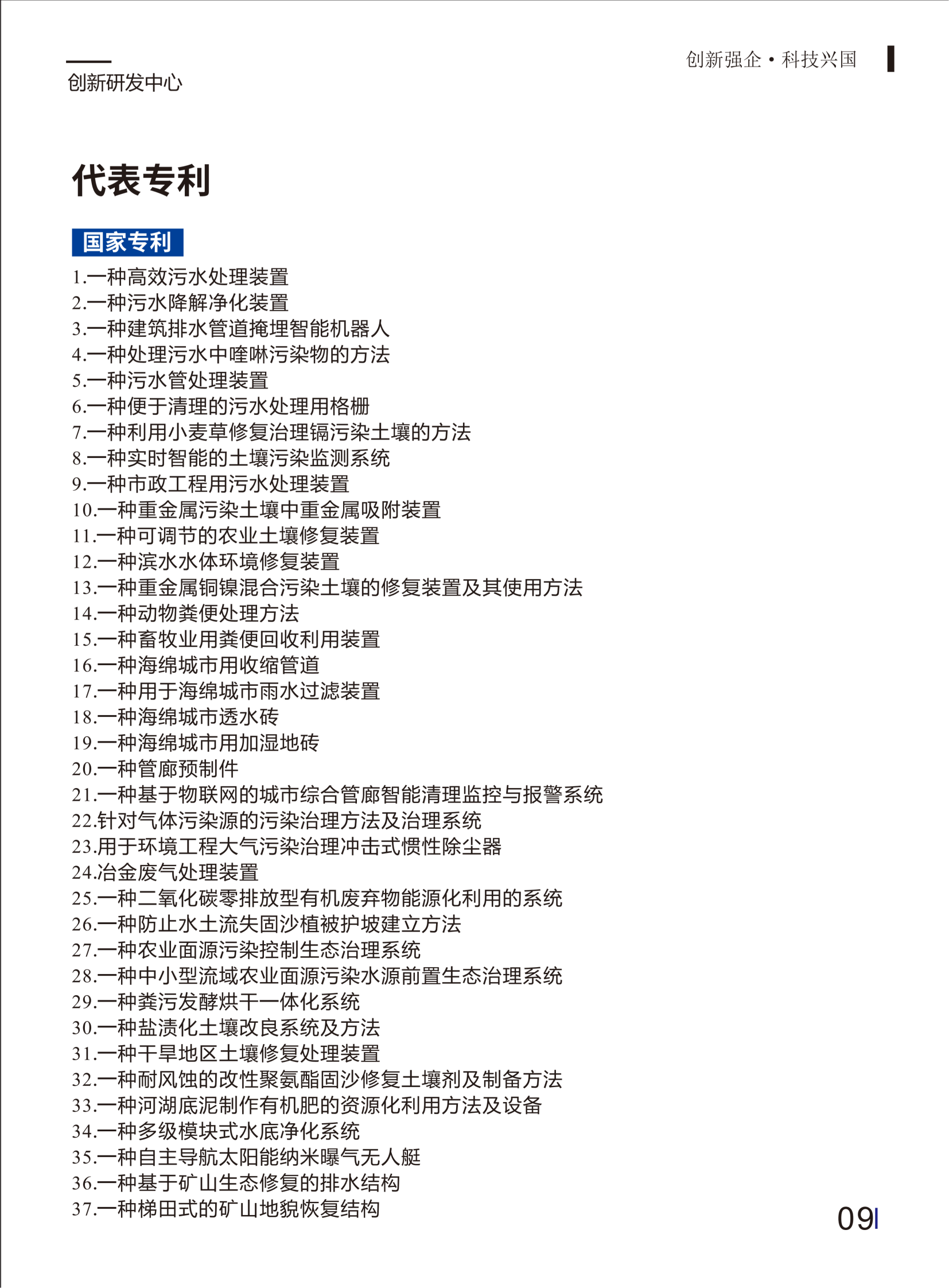 安全图片