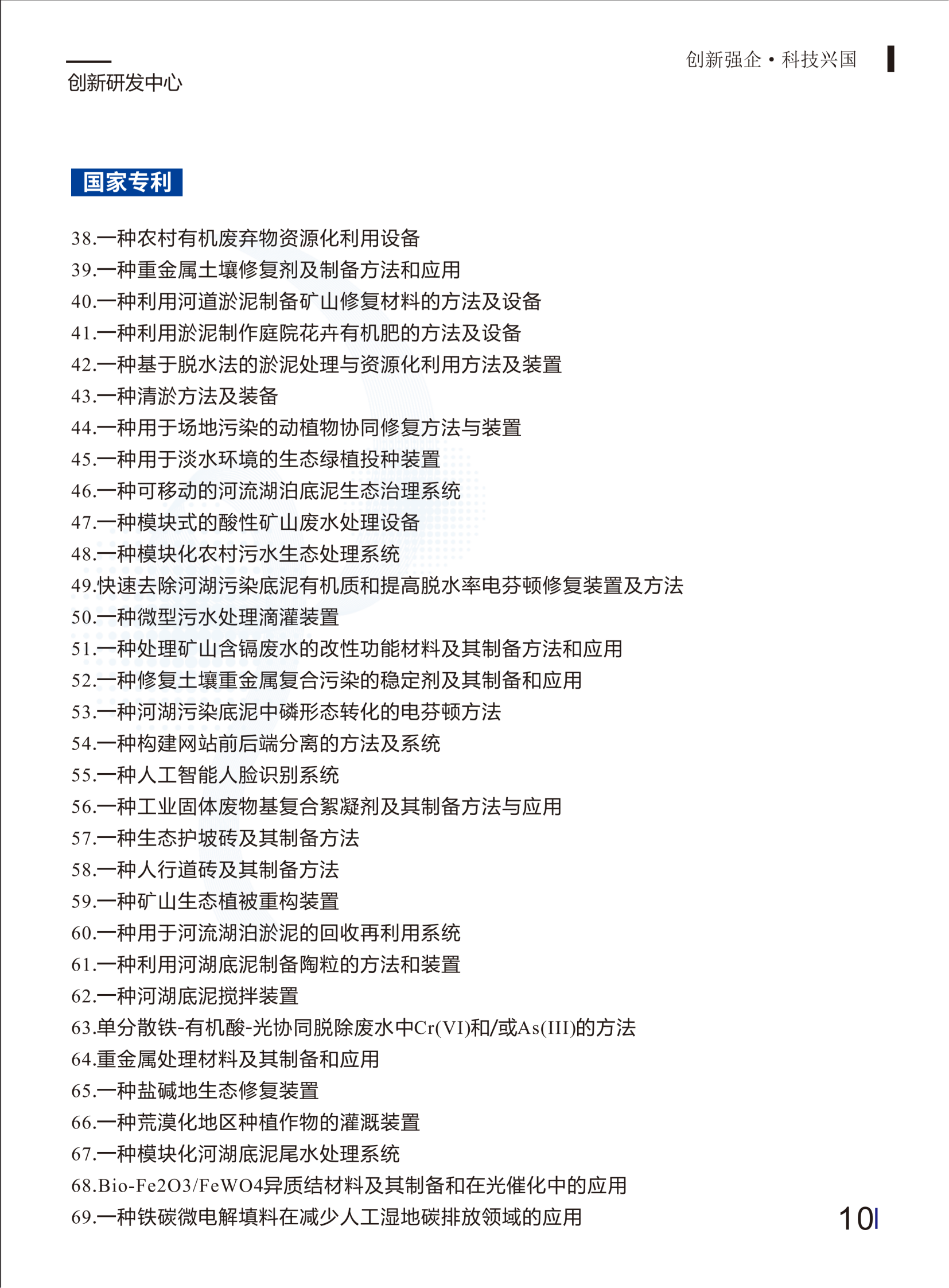 安全图片