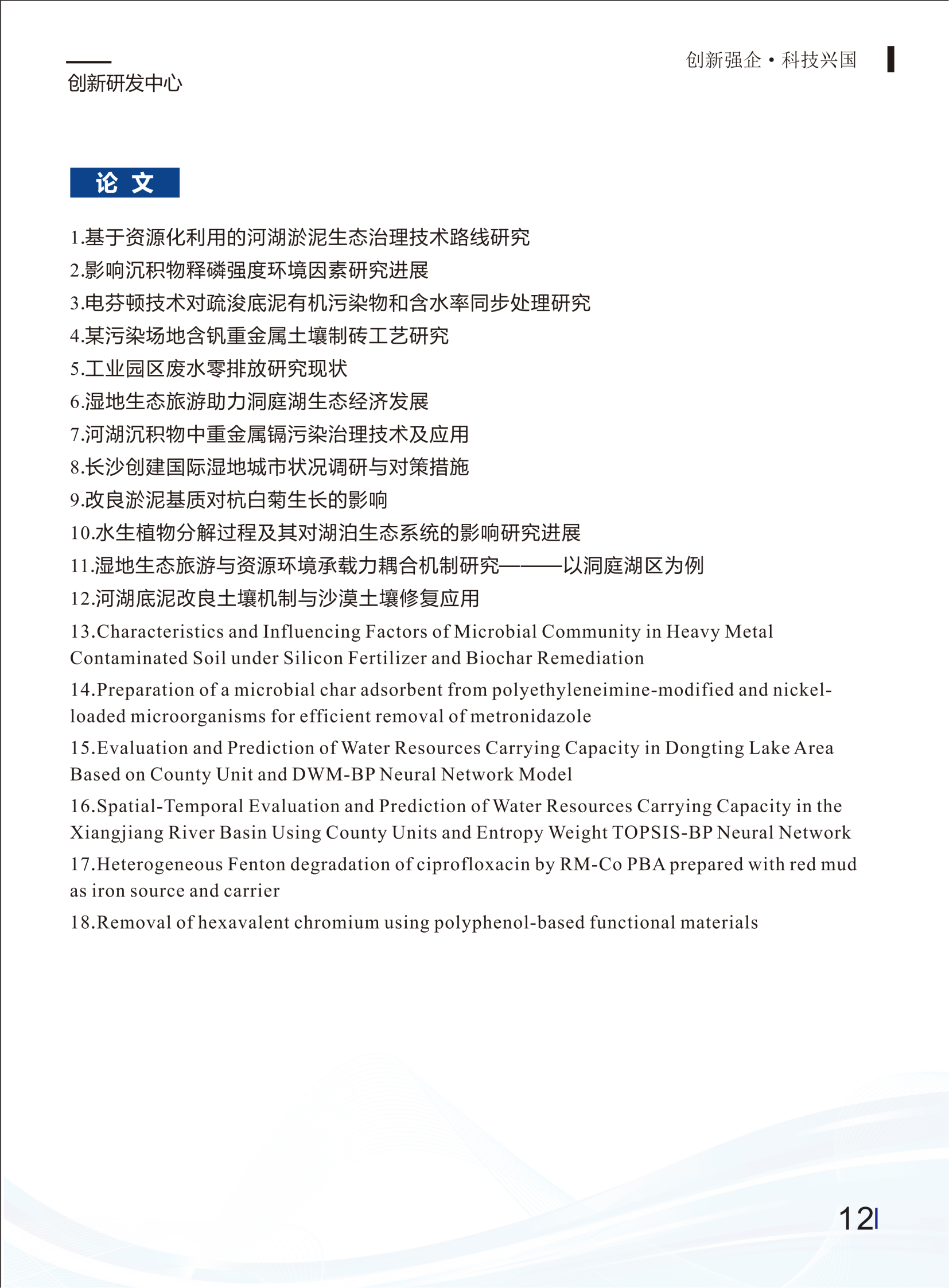 安全图片