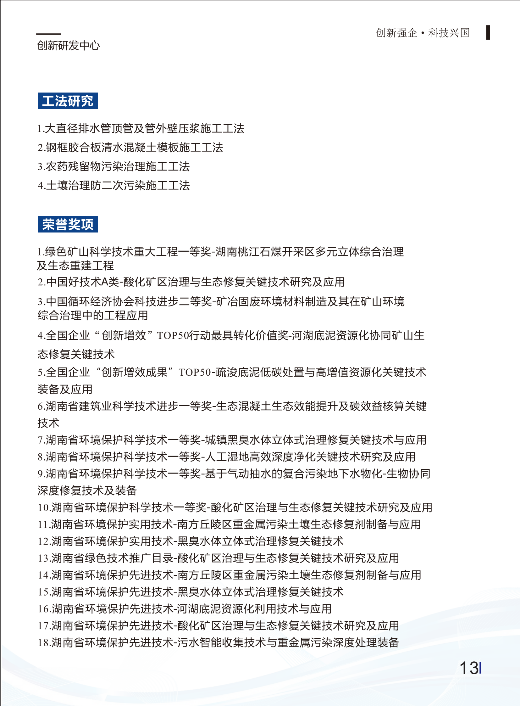 安全图片