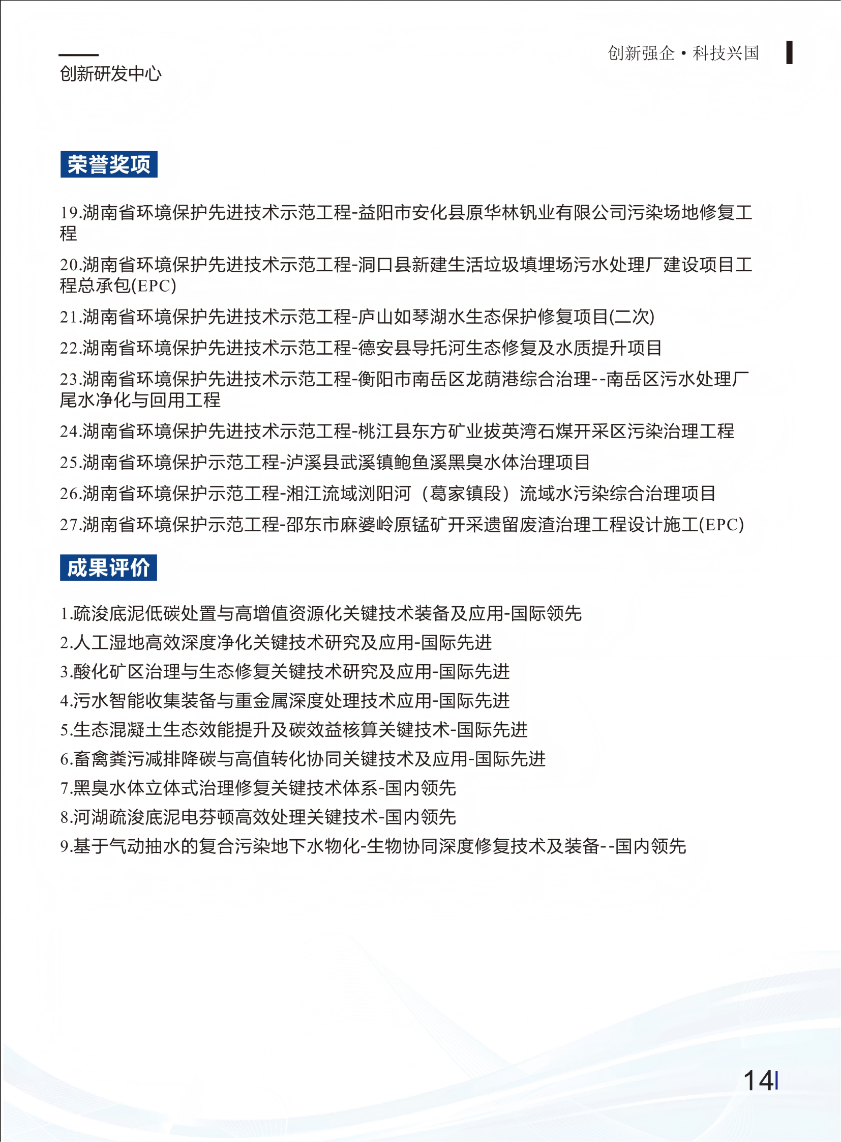 安全图片
