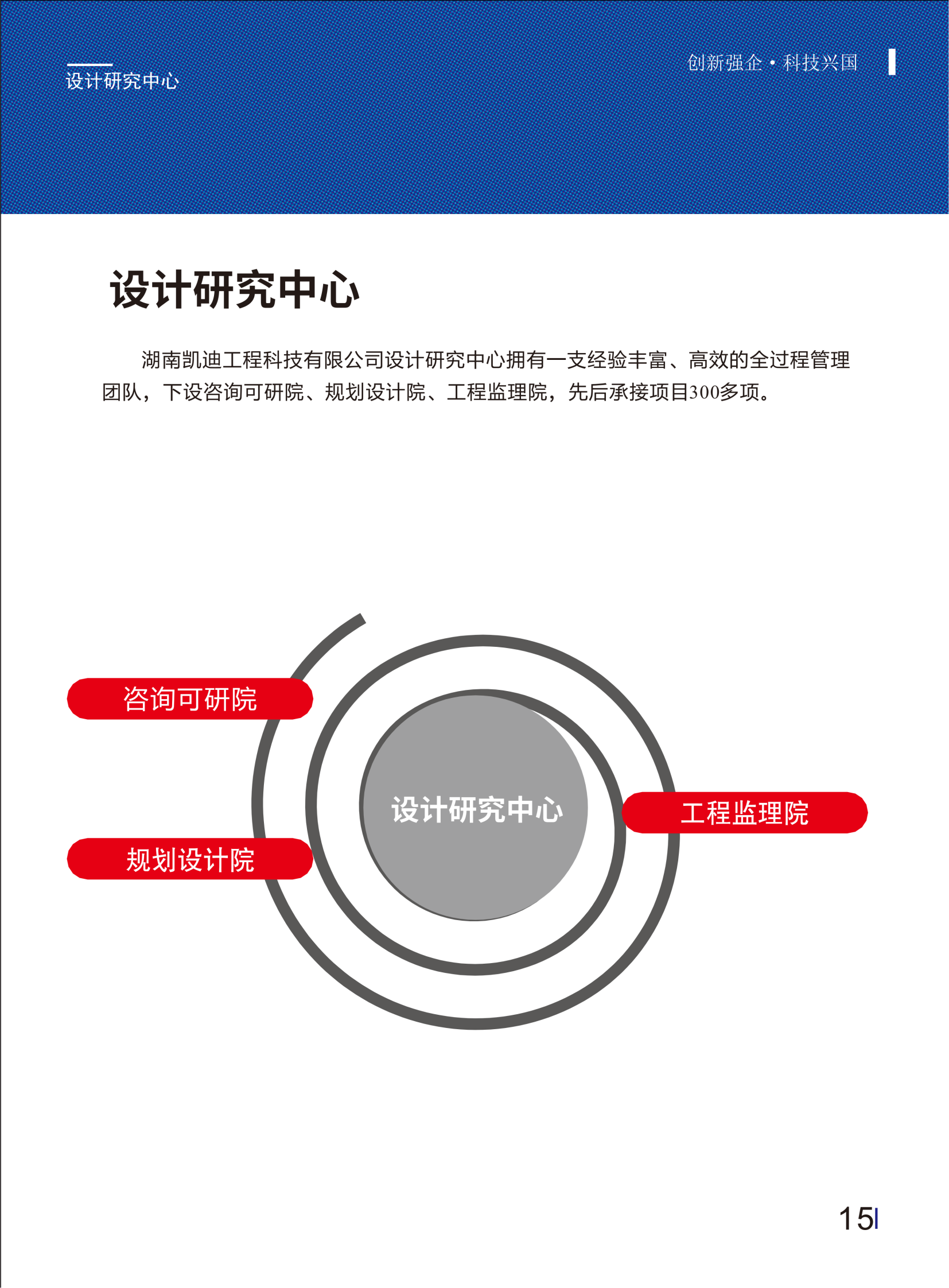 安全图片