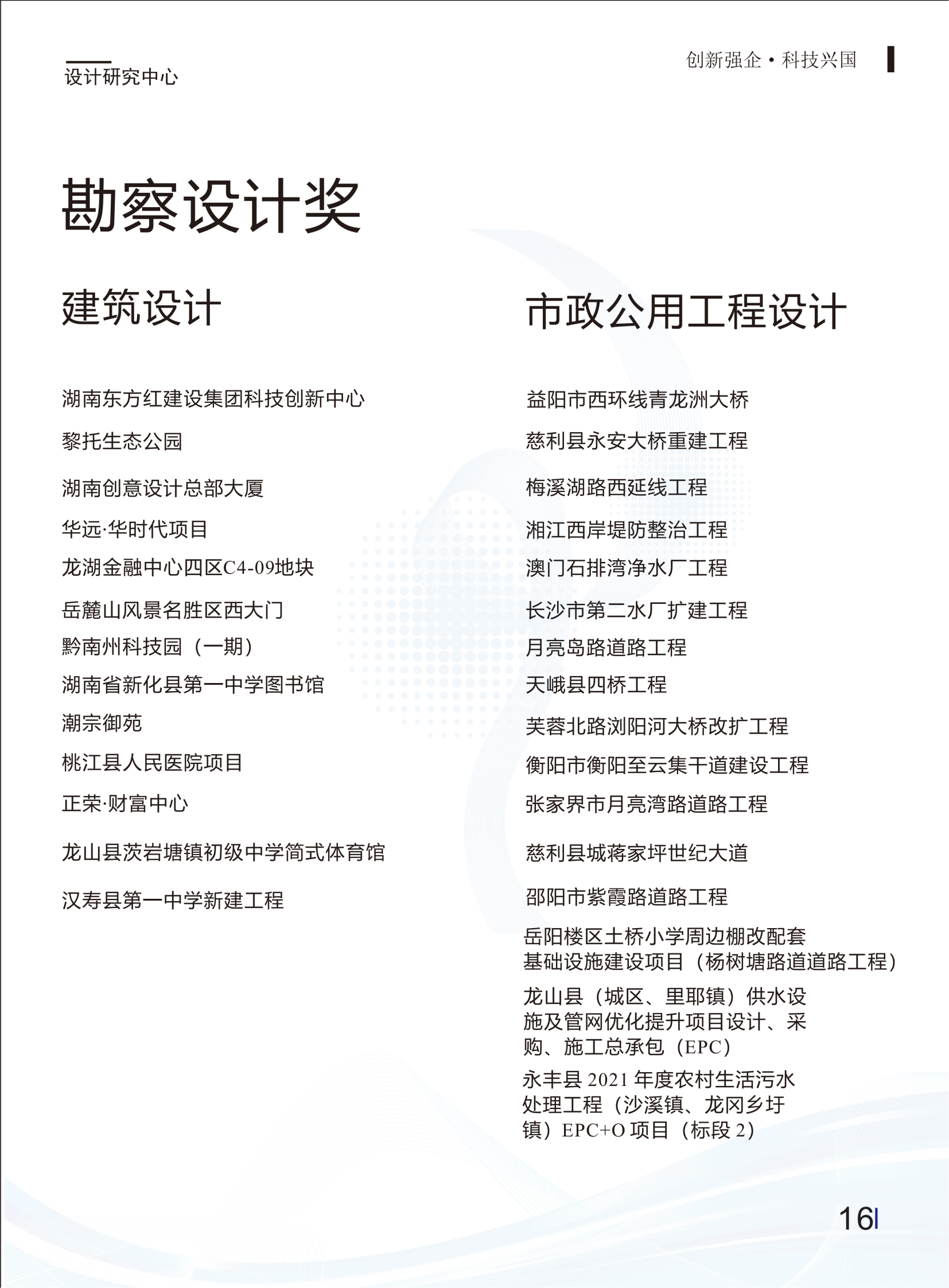安全图片
