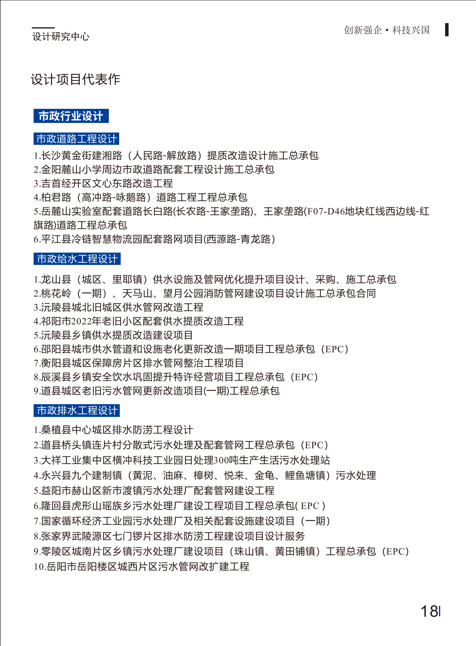 安全图片