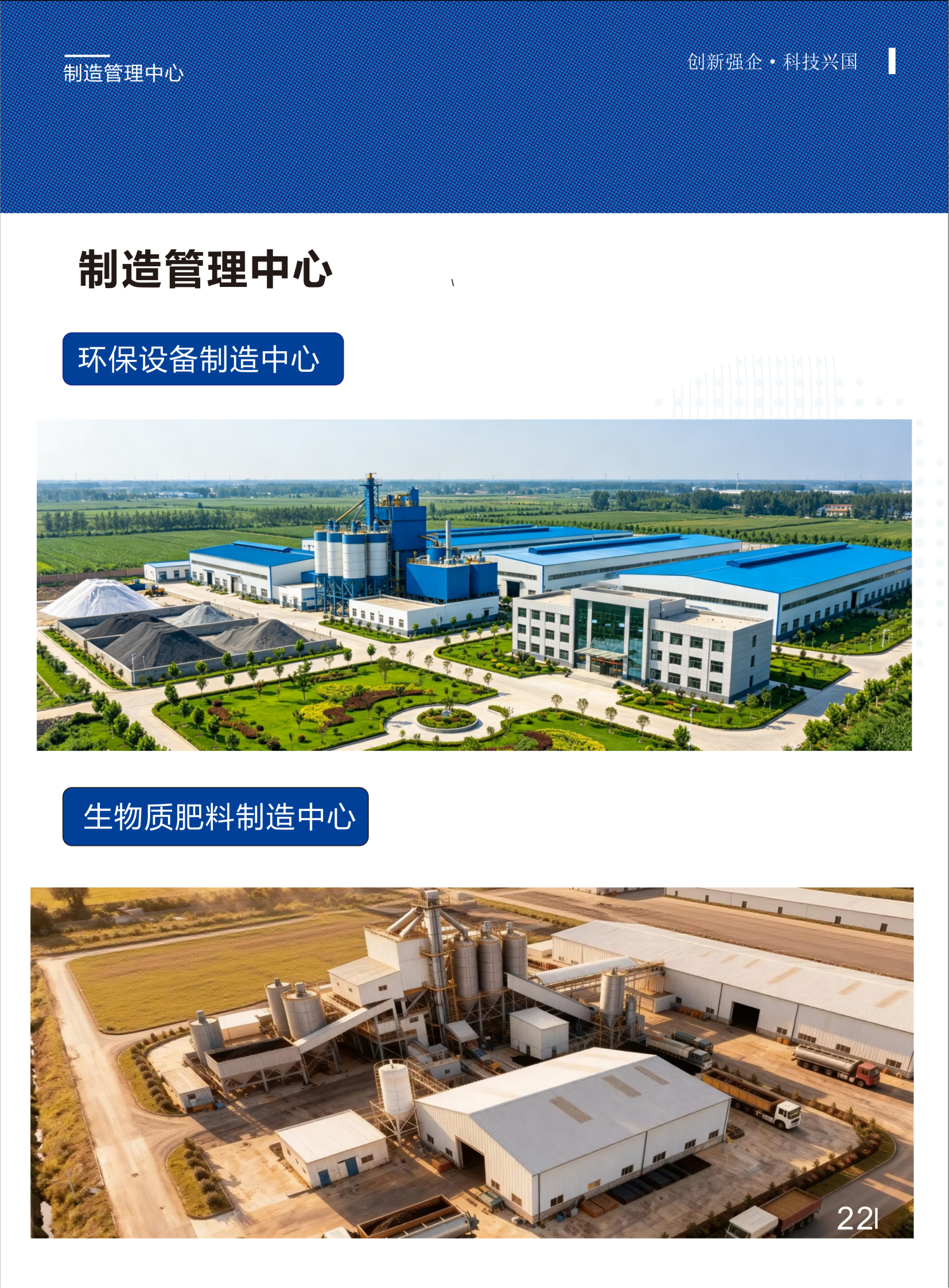 安全图片