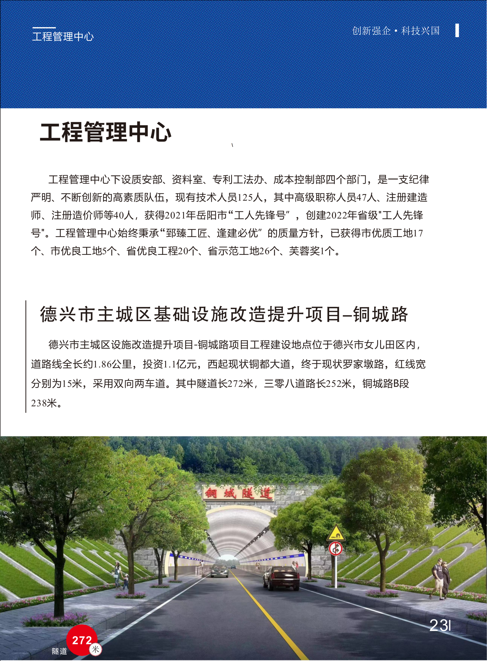安全图片