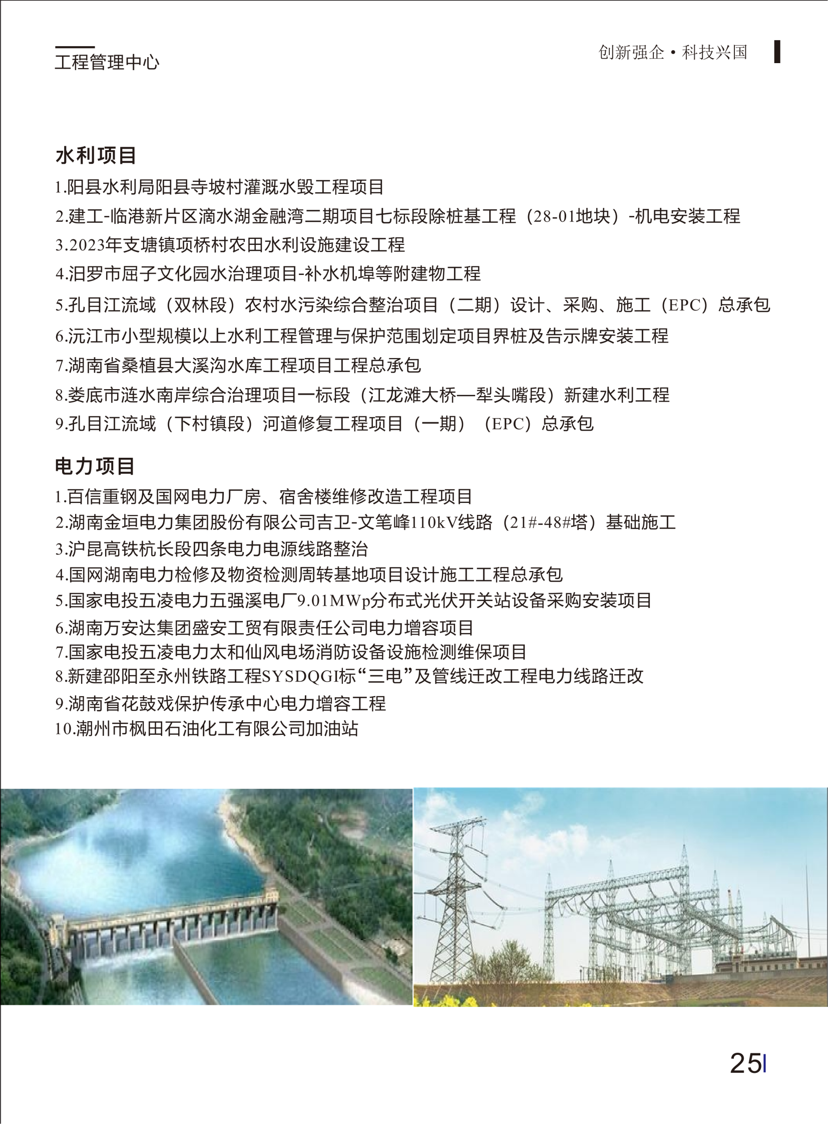 安全图片