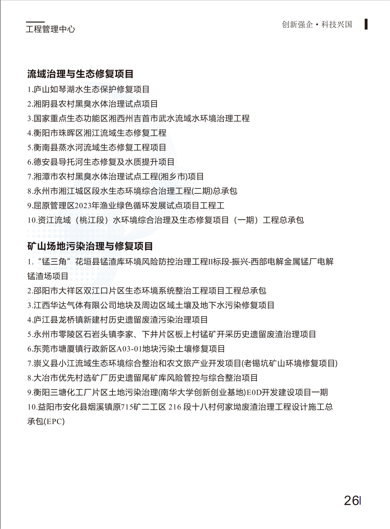 安全图片