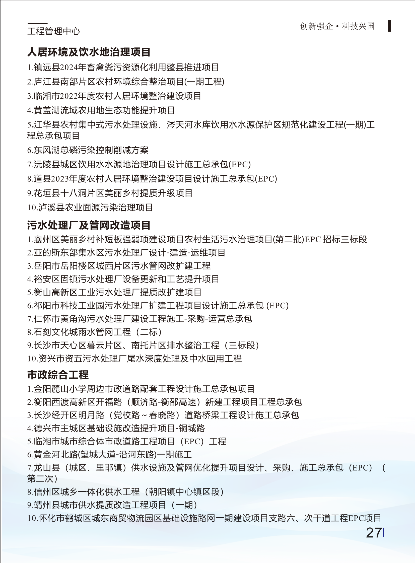 安全图片