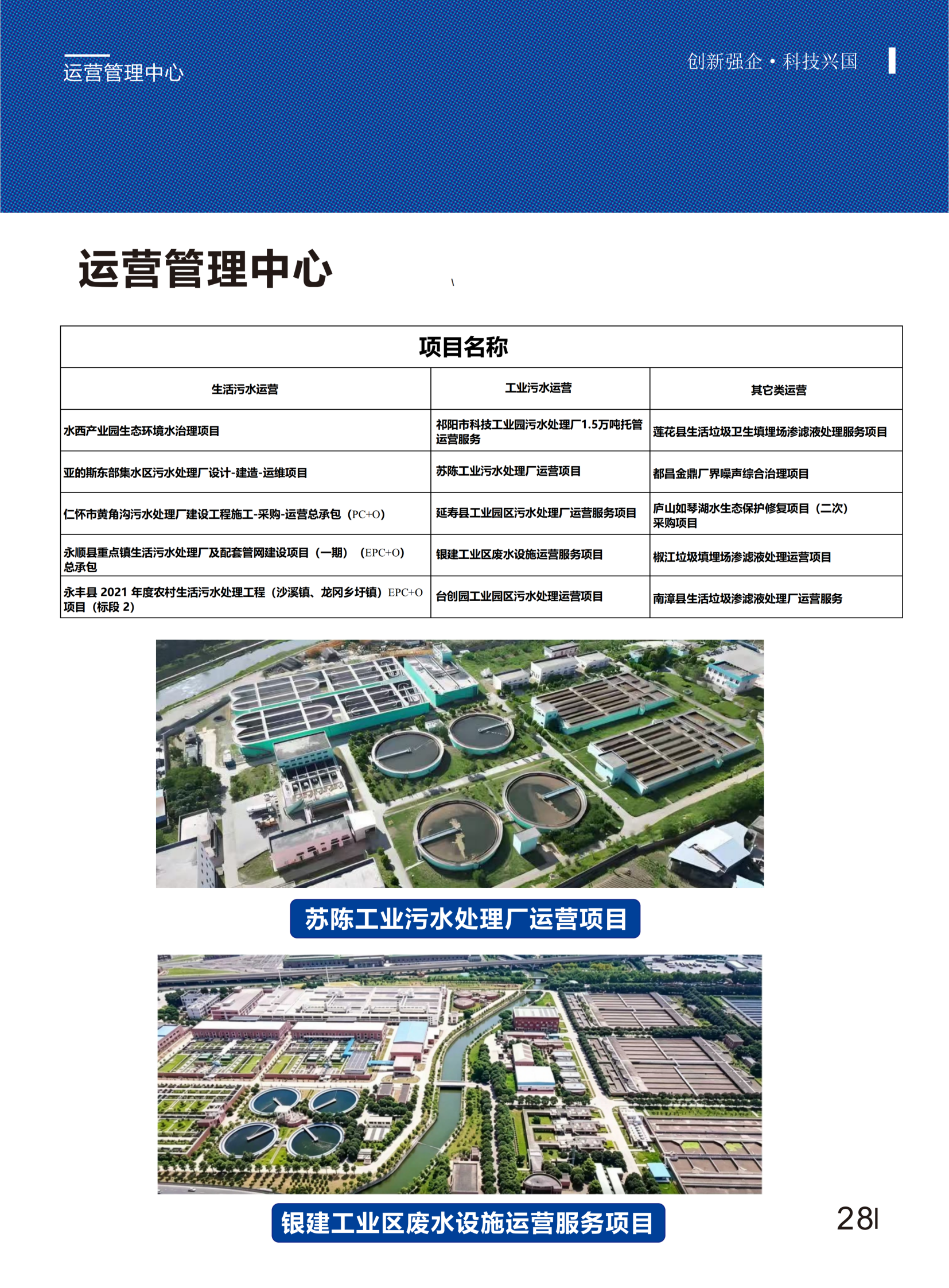 安全图片